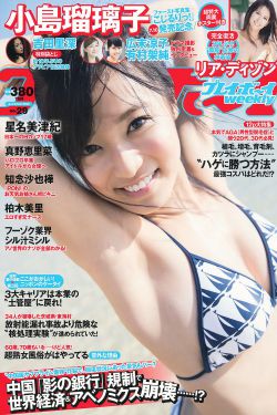 光之美少女smile